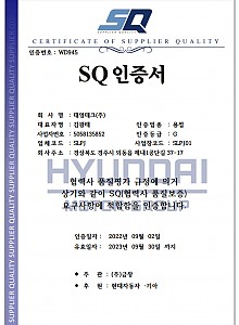 SQ 인증서 게시물의 썸네일 이미지