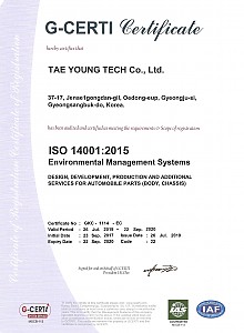 ISO14001 게시물의 썸네일 이미지