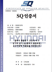 SQ 인증서 게시물의 썸네일 이미지
